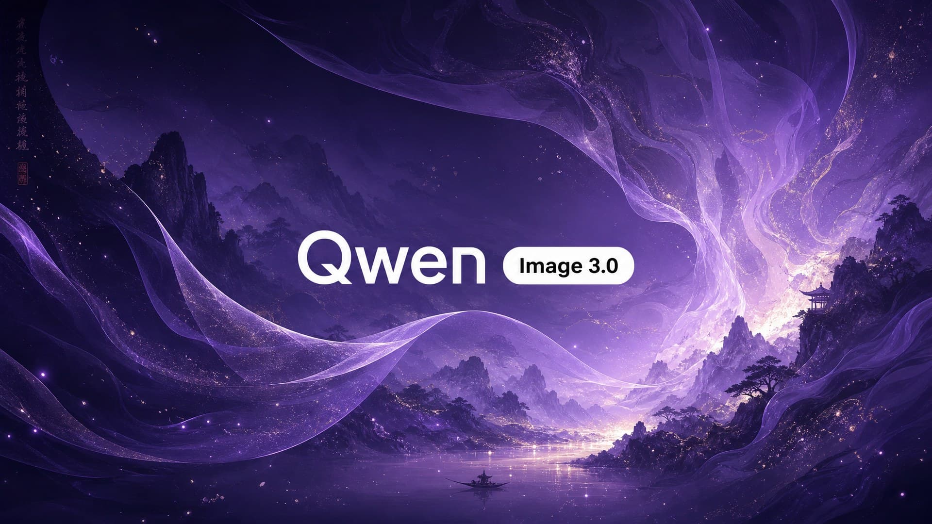Qwen Image — обложка модели на Styleify